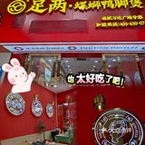 团购咗个88文套餐，有一大个鸭脚煲，青菜，麺