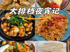 -金龙·打边炉(武进路店)
