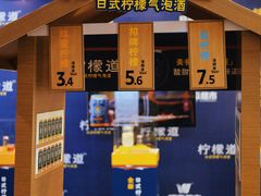 -旺豪阳光超市(友谊阳光城店)