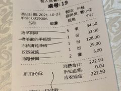 -巴依老爷新疆美食(昌平店)