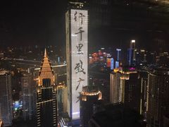 -解放碑威斯汀酒店-知味国际美食餐厅