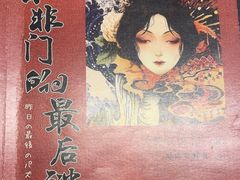-戏精管理局·剧本杀·桌游·血染钟楼