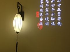 -安贞汤泉(安贞桥店)