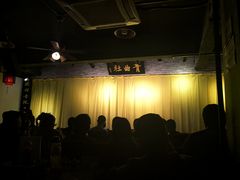 -青曲社相声(易俗街区店)