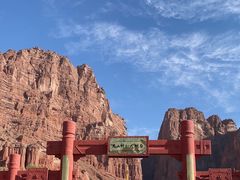 -天山神秘大峡谷