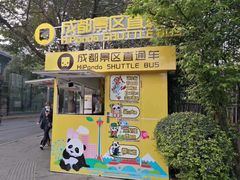 -孟屯河谷景区