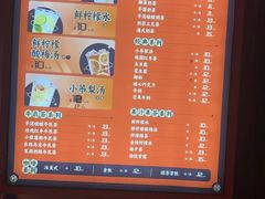 -南楼煎饼(南楼总店)