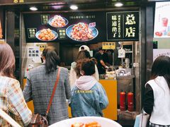 门面-潘多多·山里人锅巴土豆(八一路店)