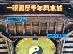 -中天楼