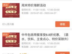-品粹徽园·家常安徽菜