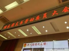-上海市工商外国语学校