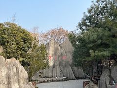 -西安世博园