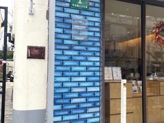 -Onirii Coffee(长乐路店)