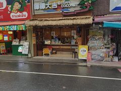 -椰椰大吉(侨港店)