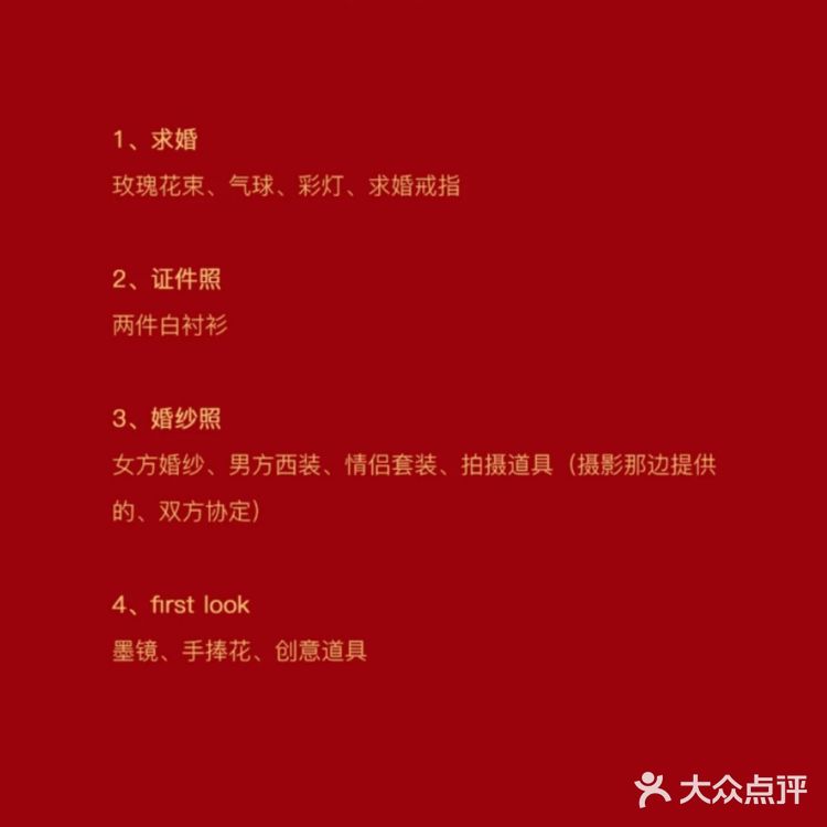 备货笔记！！