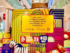 -金光华广场