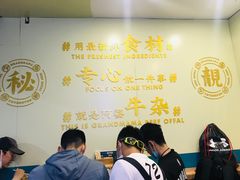 大堂-泰龙城小吃街