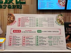 -三姐·老友记·南宁老友粉(朝阳区光华路嘉里中心店)