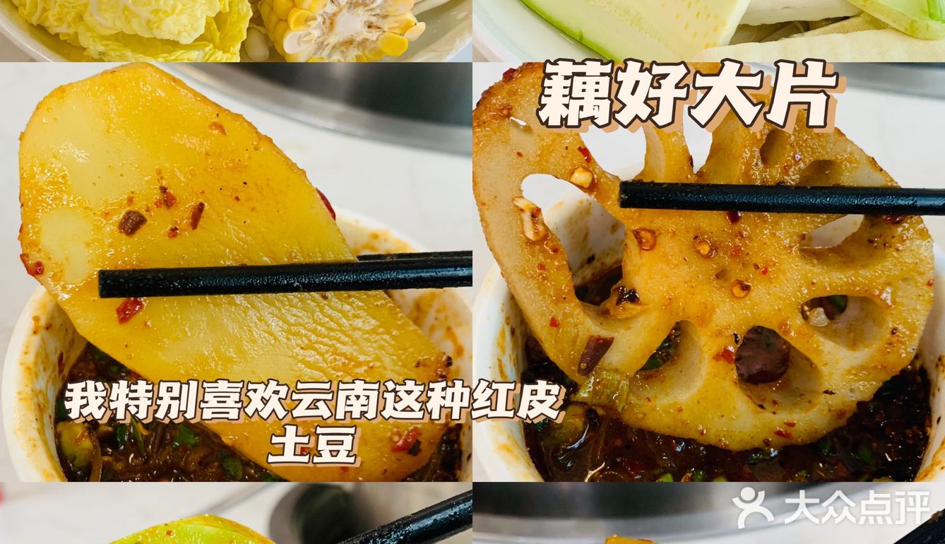 大理一些美食 · 红黑榜
