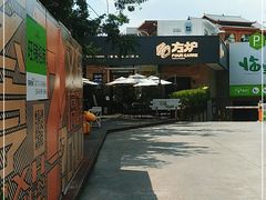 -方炉面包(丹凤店)
