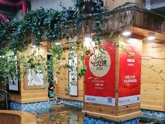-老康火锅(黄河路总店)