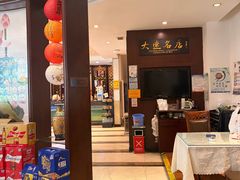 -牟传仁饭庄(星海店)