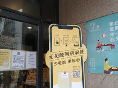 -麦当劳(安立路店)