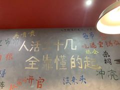 -XiaoJunGan Hotpot 钢管厂五区小郡肝火锅串串香