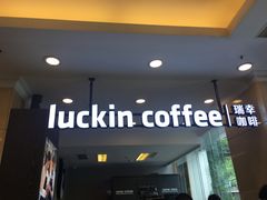 -杭州西湖湖滨黄龙祈悦酒店