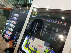 -万达广场(南京江宁店)