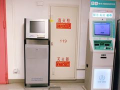 -首都医科大学附属北京友谊医院(西城院区)
