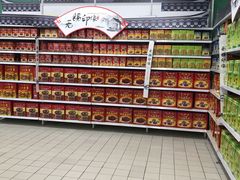 -华润万家(华夏店)