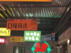 -恰八斗·猛火长沙菜(国贸店)