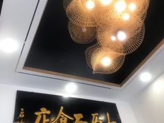-太原面食店(解放路店)