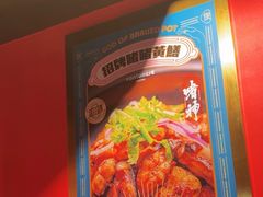 -啫神·广州地标美食(北京路店)