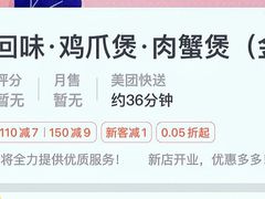 -金轮星光名座生活广场