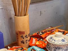 -憨铁匠火锅(红山6979店)