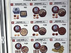 -珍妮曲奇聪明小熊(尖沙咀店)