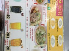 菜单-榮泰米粉湯(Left Shop)