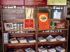 -同得兴 Since·1995 传统苏式面馆(嘉馀坊店)