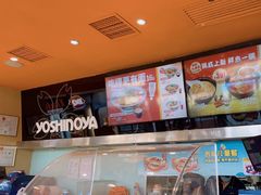 -吉野家(宾水道店)