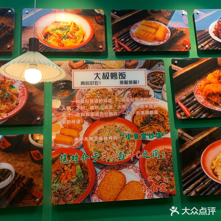 酸甜可辣小食堂（藩后街店）