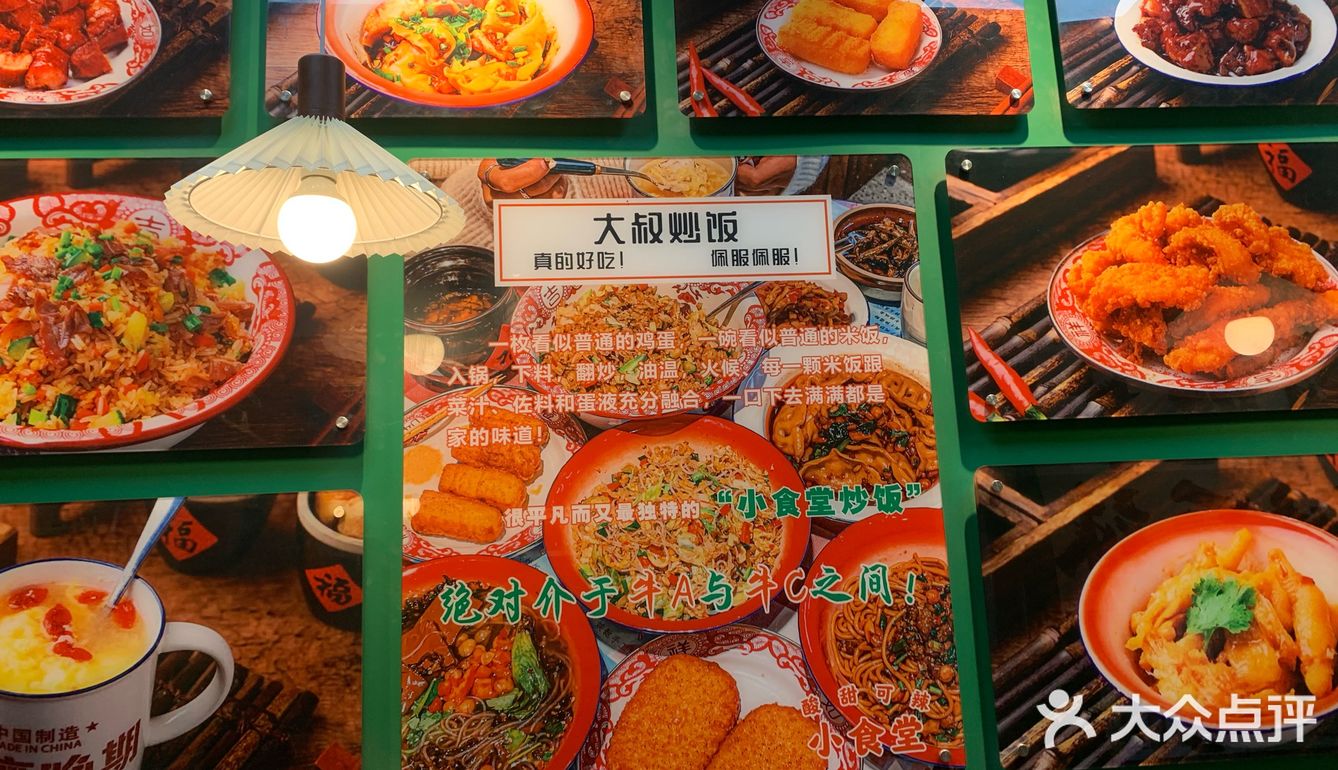 酸甜可辣小食堂(藩后街店)