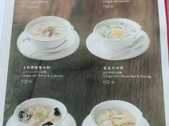 -金玉满堂潮州酒楼(无限极荟购物广场店)