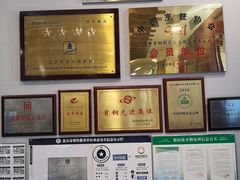 -首钢一九一九大酒楼(石景山店)