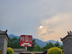 -阳台山自然风景区