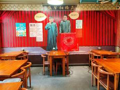 -老天桥酱肉烧饼夹肘子(天桥店)