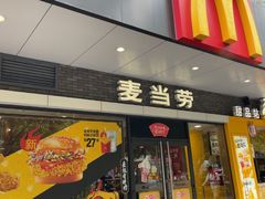 -麦当劳(宝山大厦店)