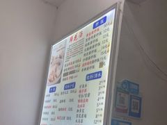 -吴氏蹄花