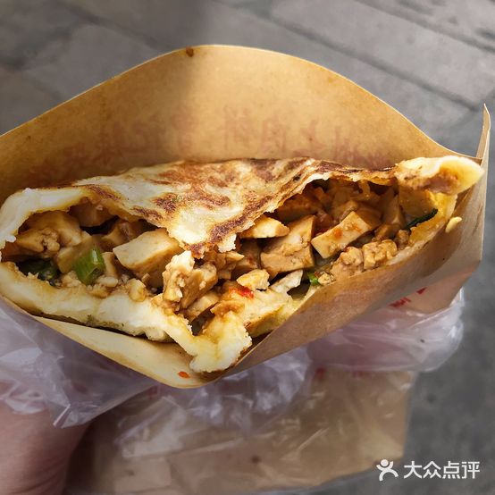 辣哭饼(东大街店)